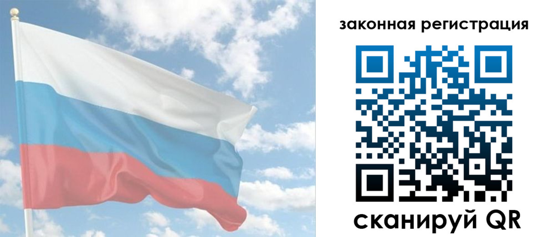 купить прописку в Тетюшах