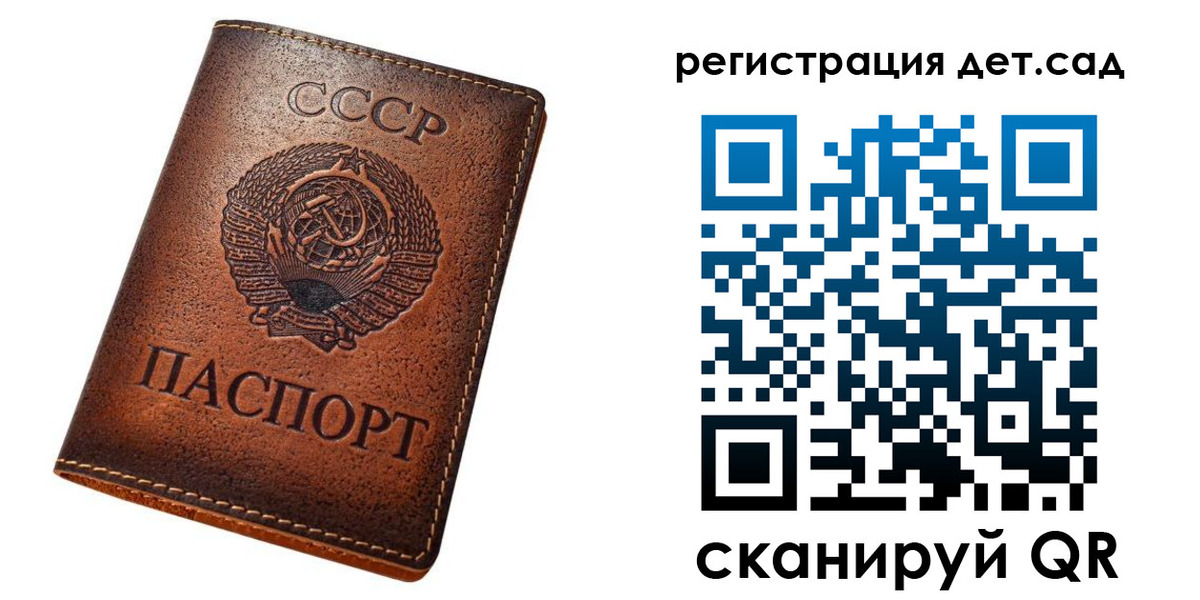 прописка гарантия в Тетюшах